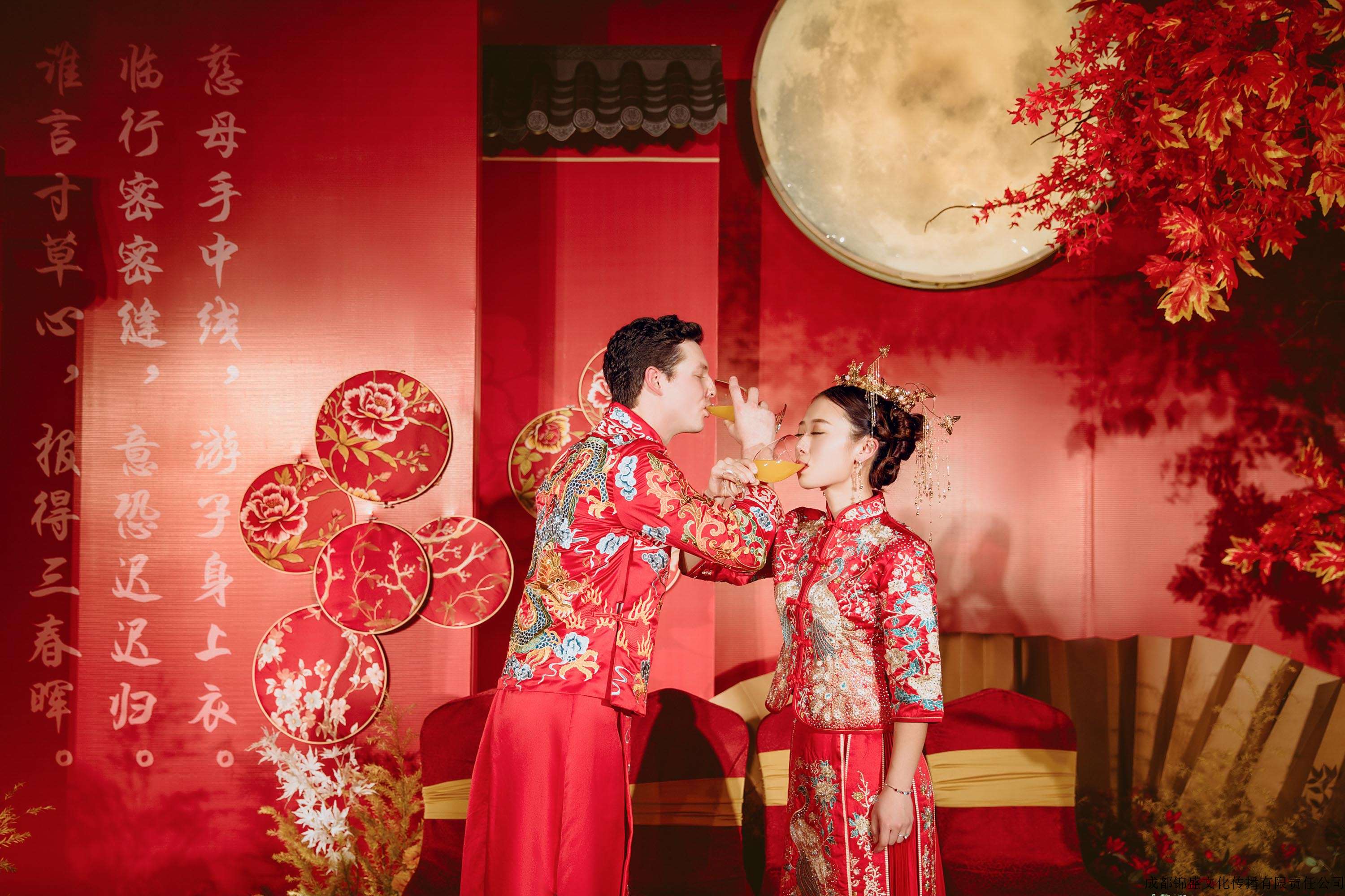 中式混合婚礼